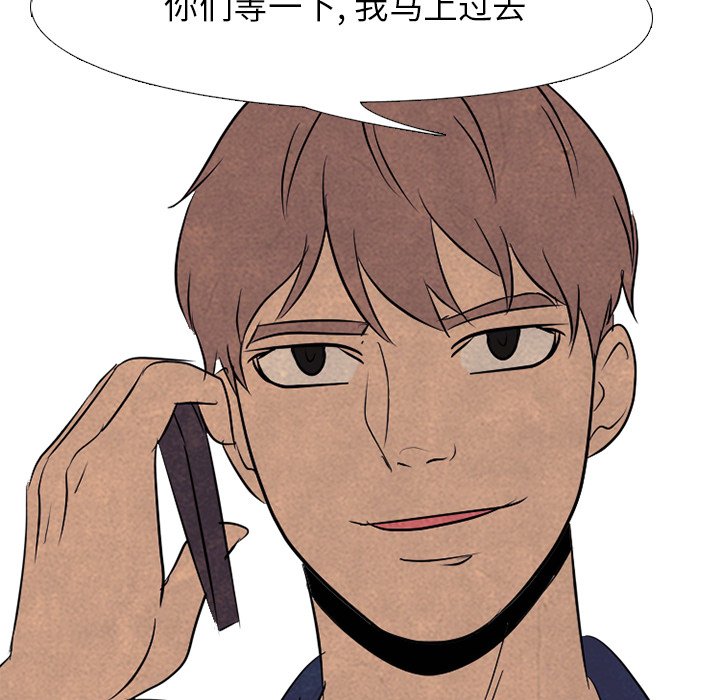 第96話 - 第29张