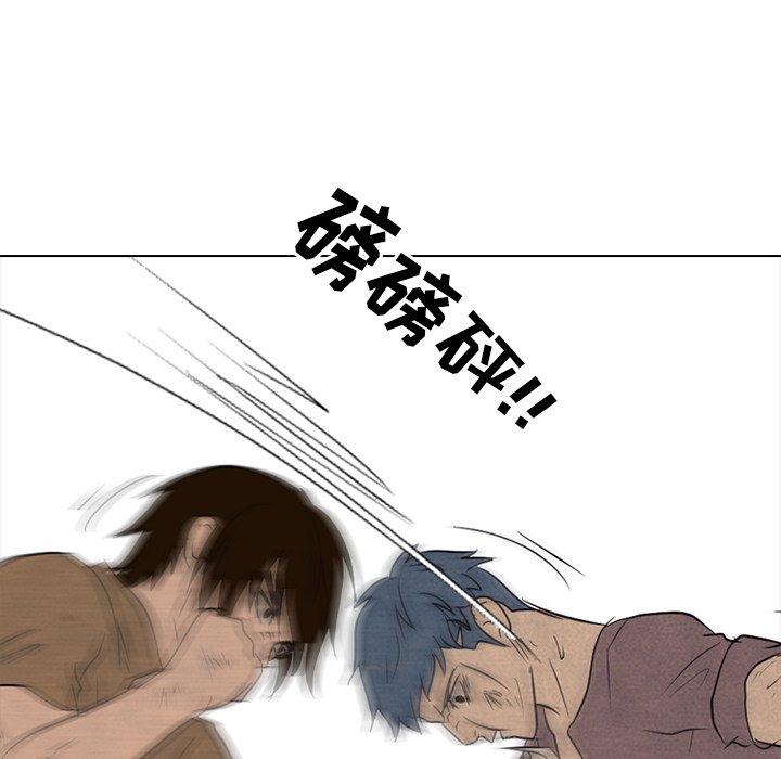 第96話 - 第39张
