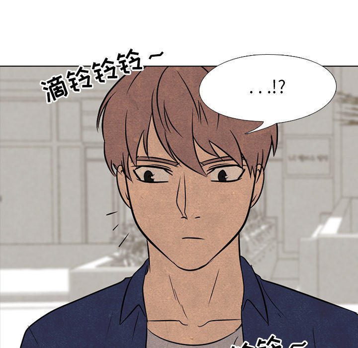 第96話 - 第4张