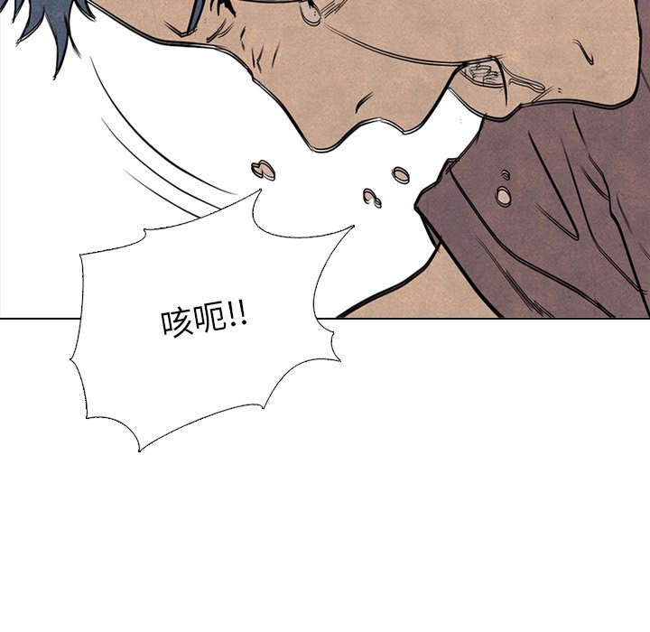 第96話 - 第41张