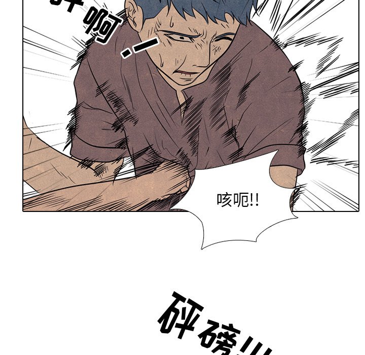第96話 - 第46张