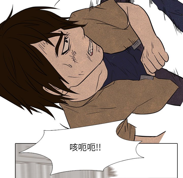 第96話 - 第48张