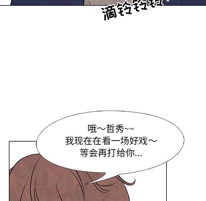 第96話 - 第5张