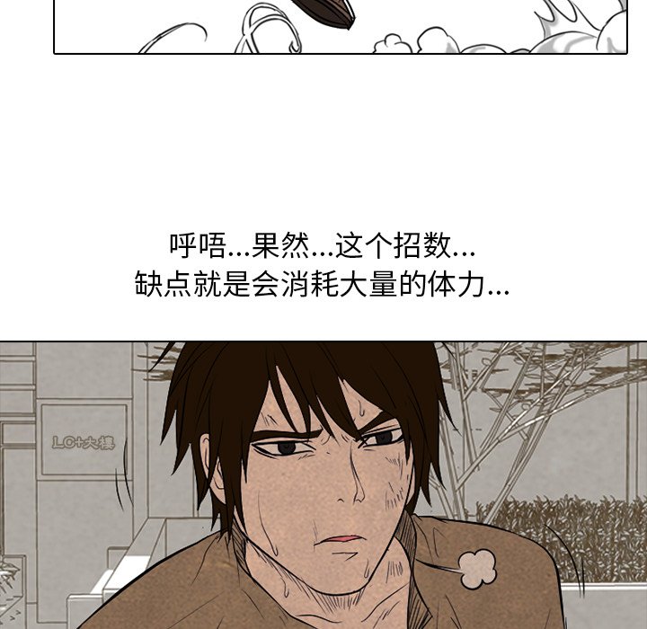 第96話 - 第50张