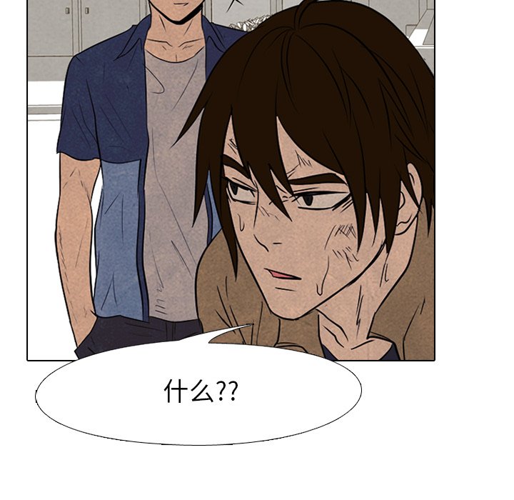 第96話 - 第52张