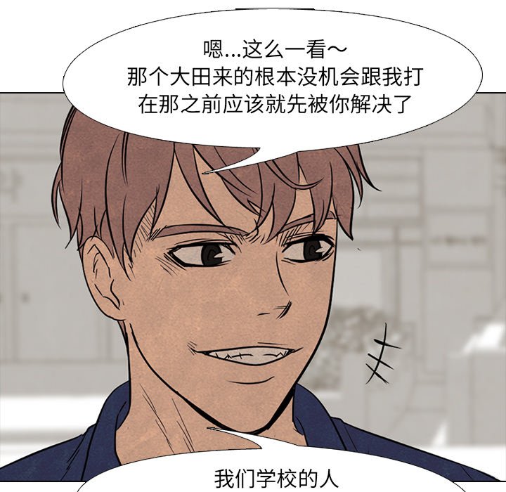 第96話 - 第53张