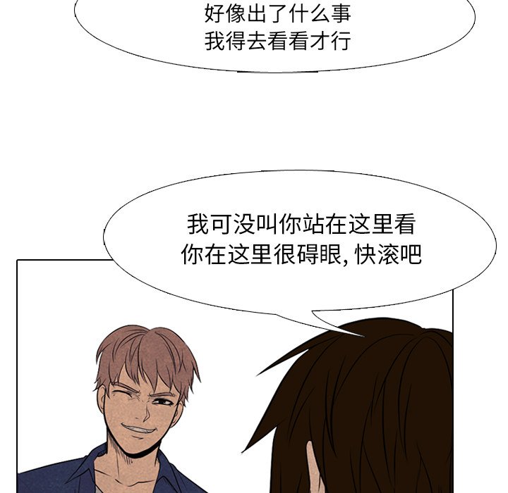 第96話 - 第54张