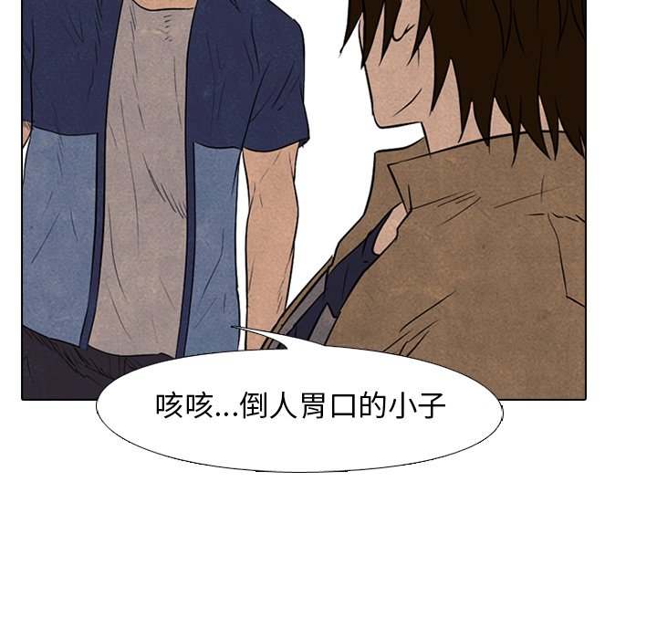 第96話 - 第55张