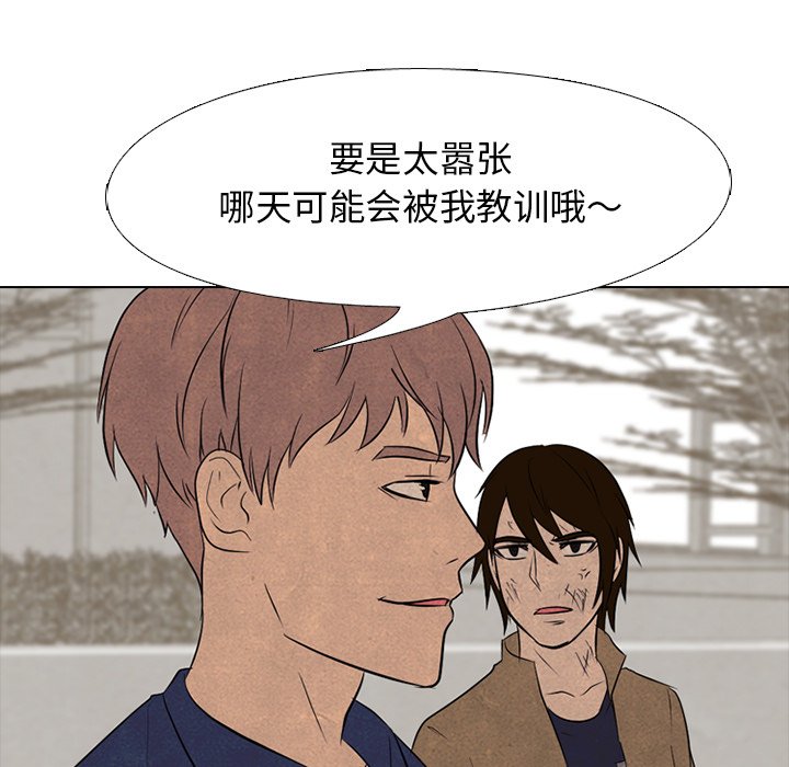 第96話 - 第56张
