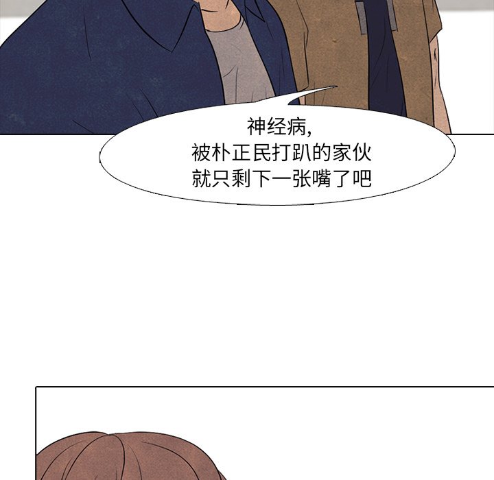 第96話 - 第57张