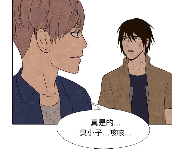 第96話 - 第58张