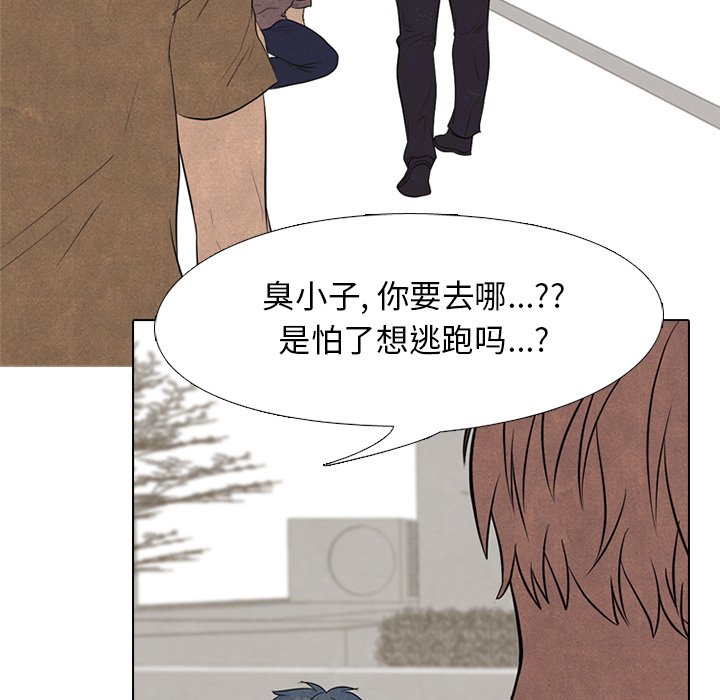 第96話 - 第60张