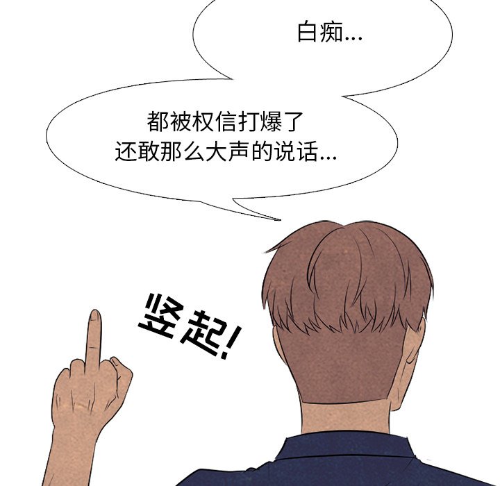 第96話 - 第62张