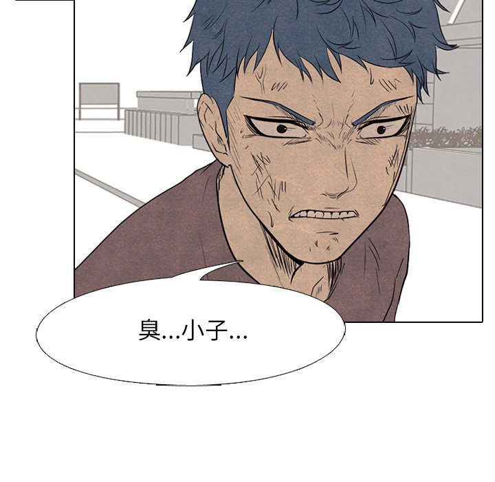 第96話 - 第66张