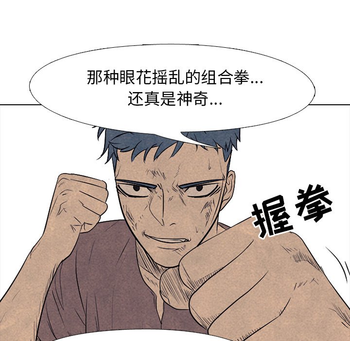 第96話 - 第67张