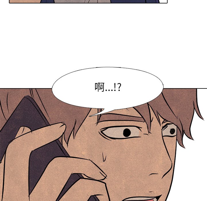 第96話 - 第7张