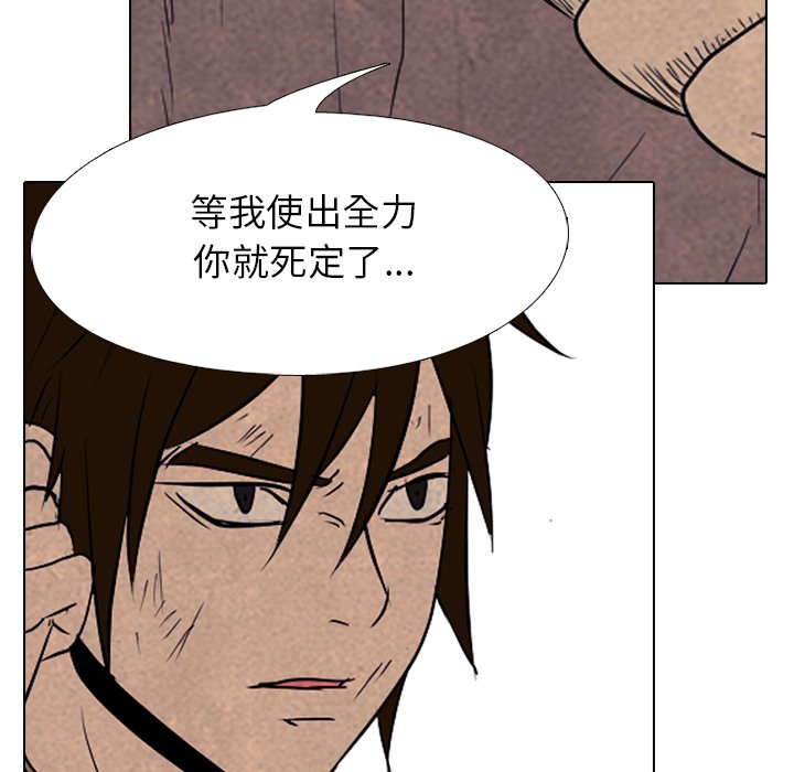 第96話 - 第70张