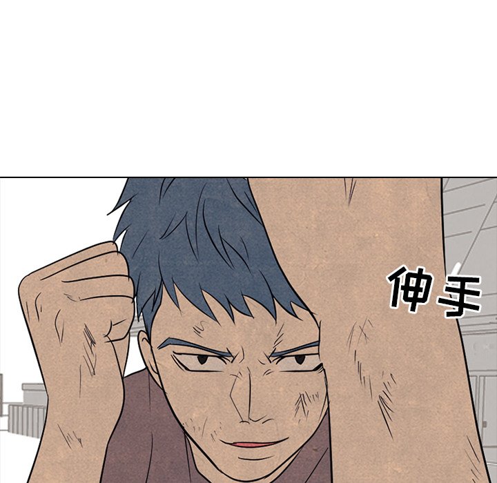 第96話 - 第72张