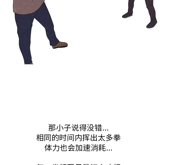 第96話 - 第74张