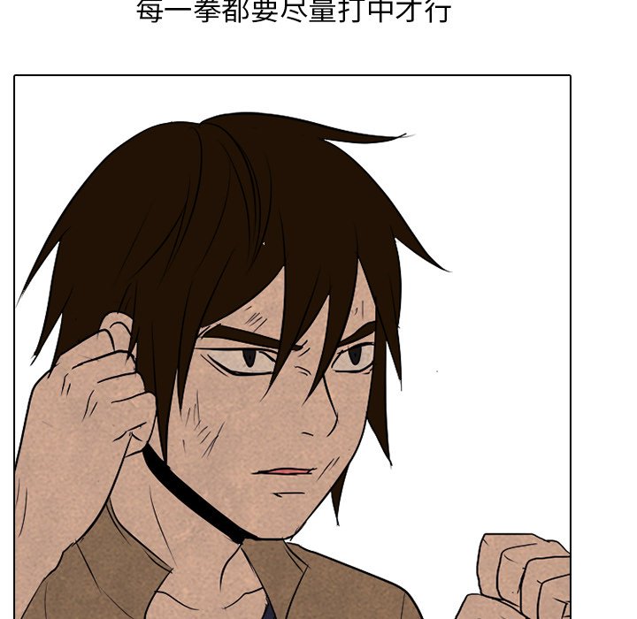 第96話 - 第75张