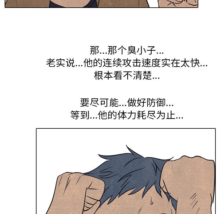 第96話 - 第76张
