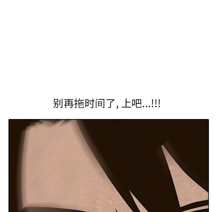 第96話 - 第78张