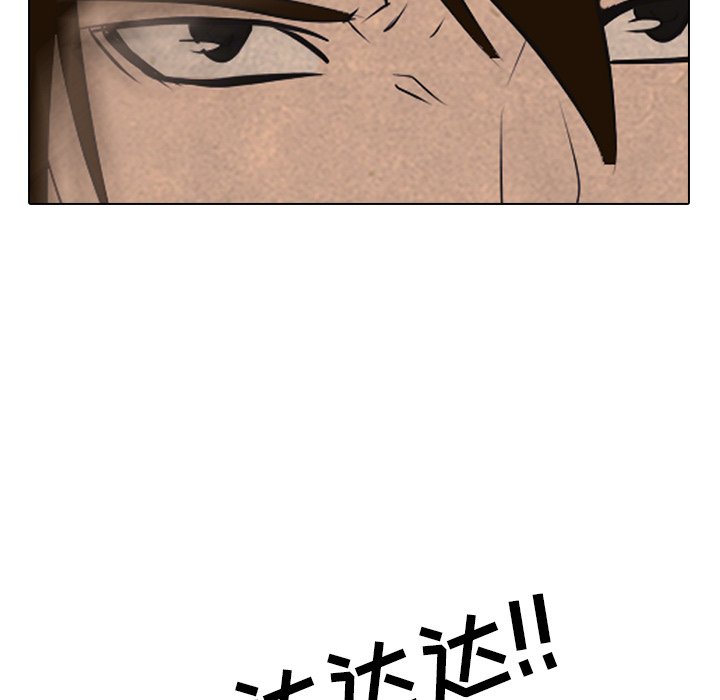 第96話 - 第79张