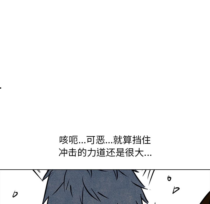 第96話 - 第83张