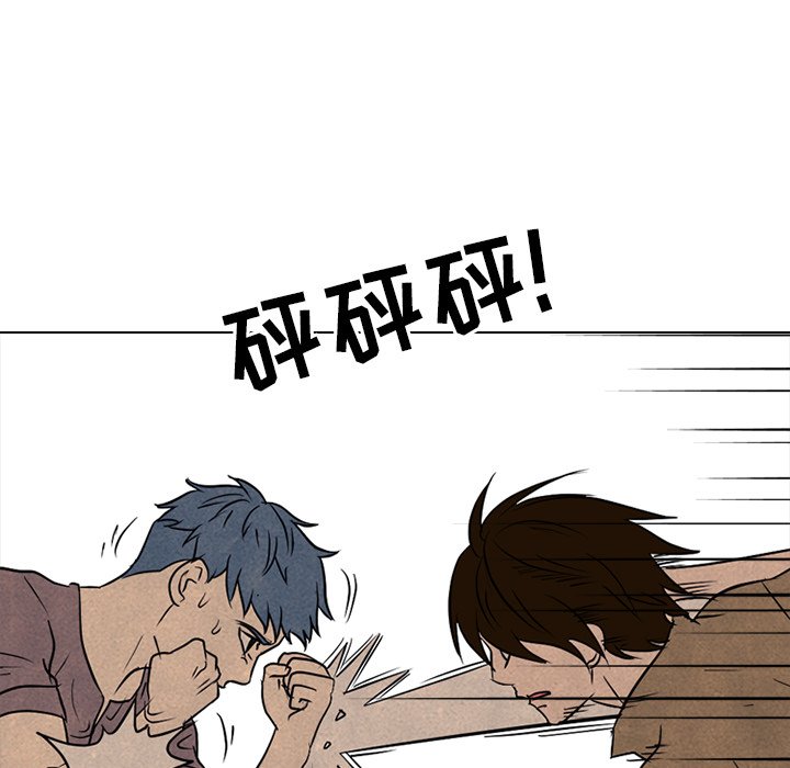 第96話 - 第87张