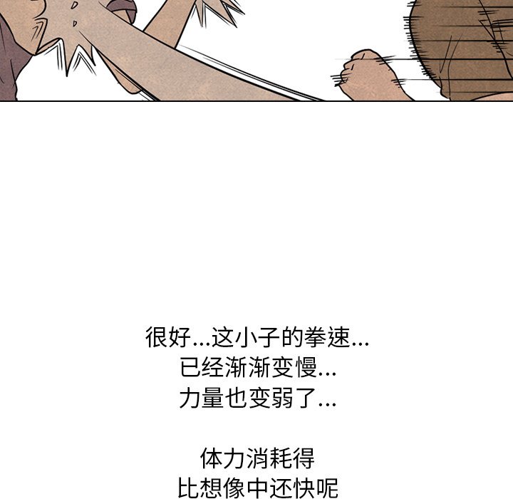 第96話 - 第88张