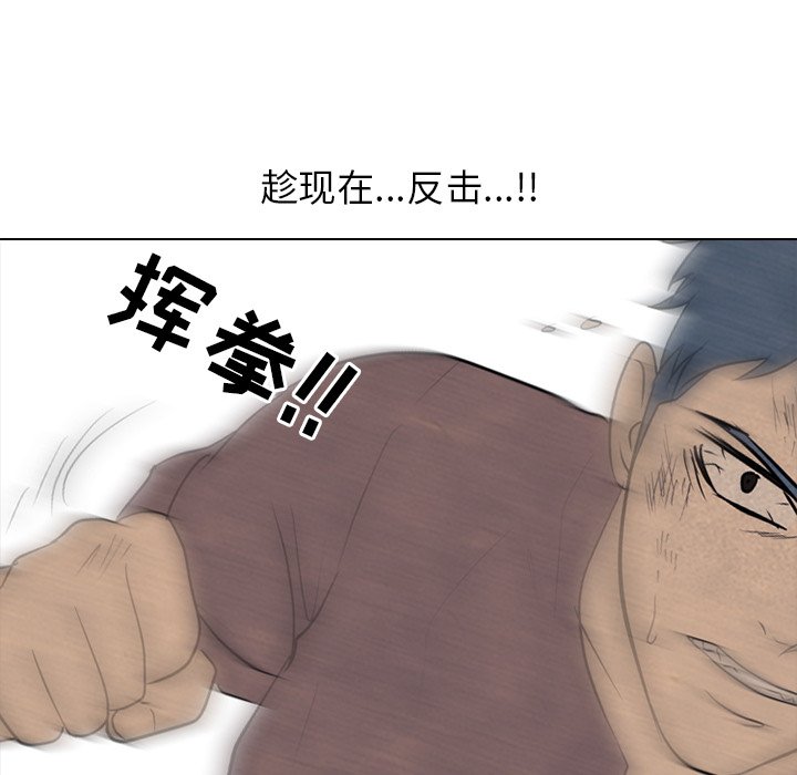 第96話 - 第90张