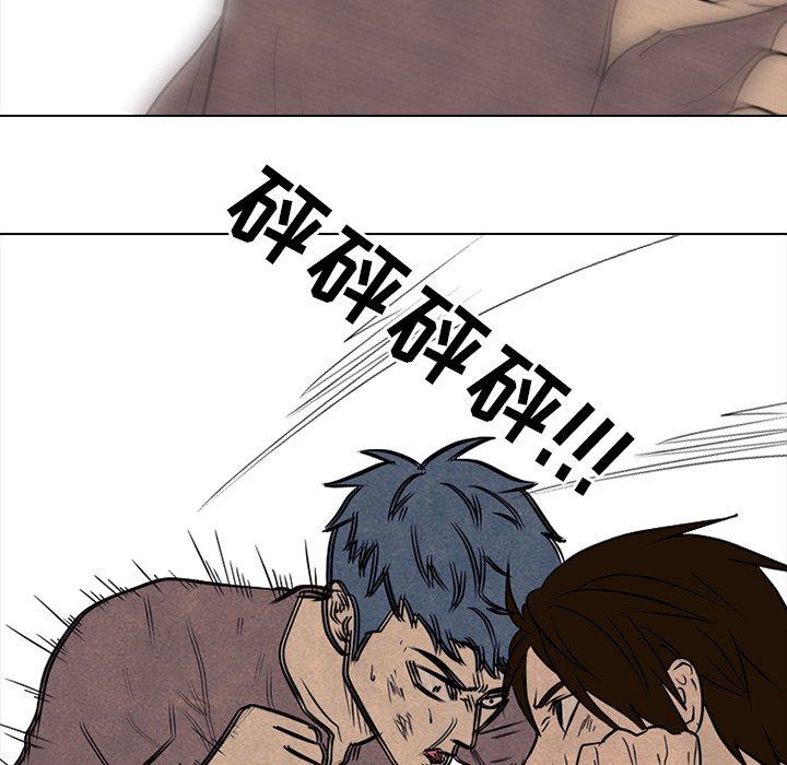 第96話 - 第91张