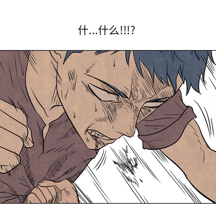 第96話 - 第93张