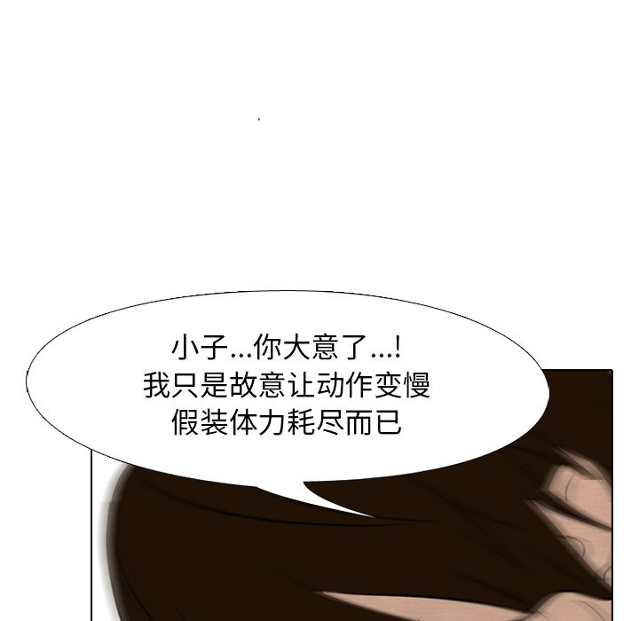 第96話 - 第94张