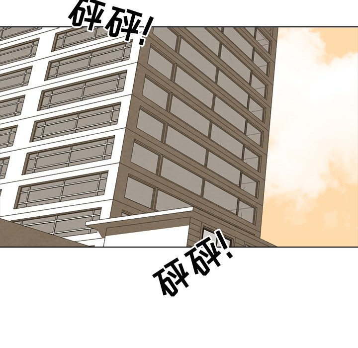 第96話 - 第97张