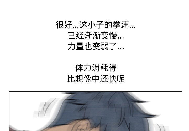 第97話 - 第0张