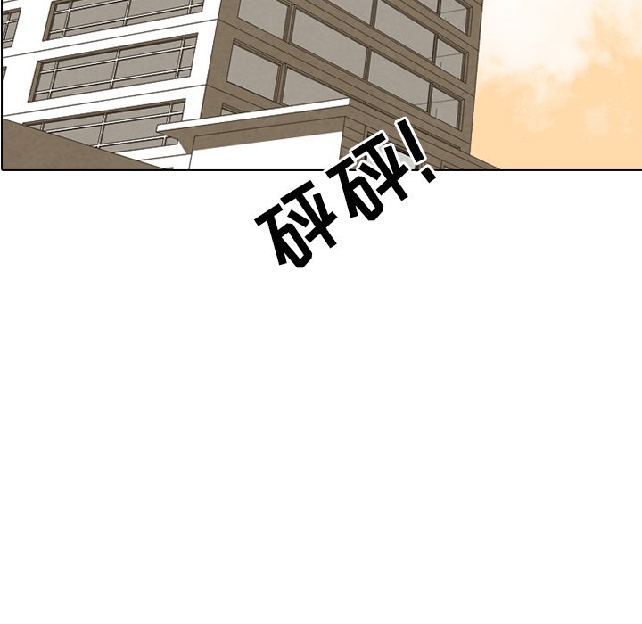 第97話 - 第10张