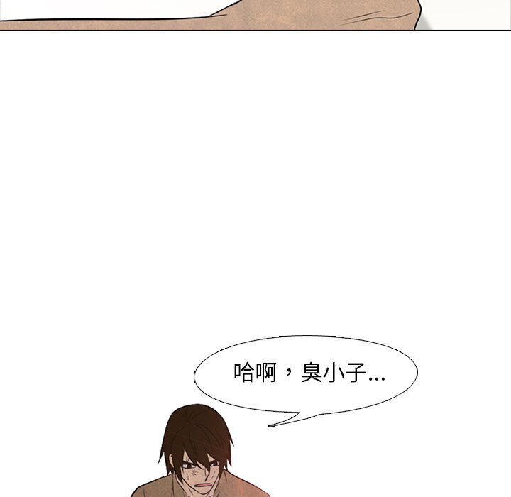 第97話 - 第17张