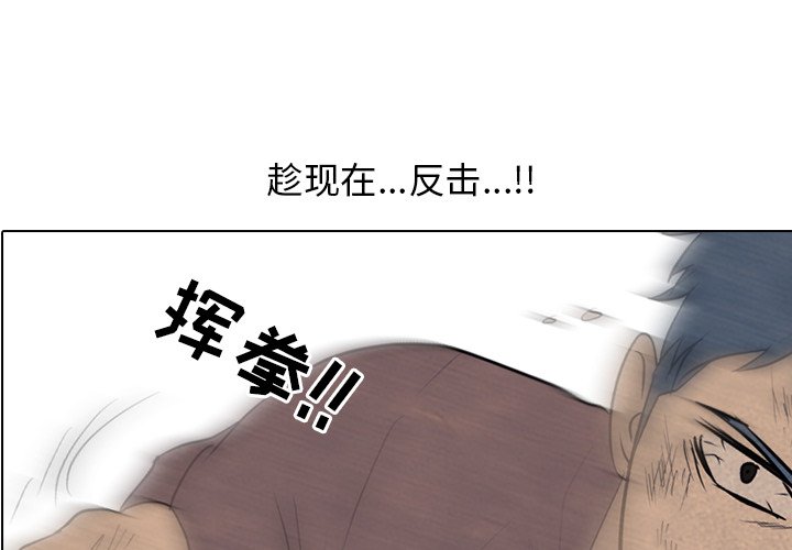 第97話 - 第2张
