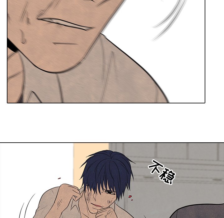第97話 - 第33张