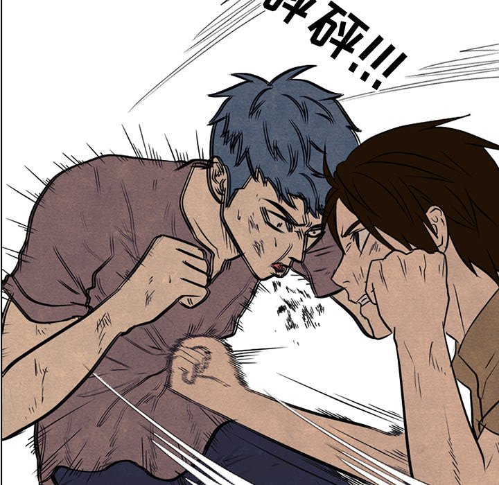 第97話 - 第4张