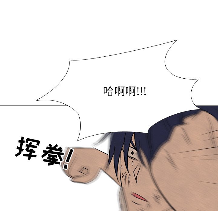 第97話 - 第40张