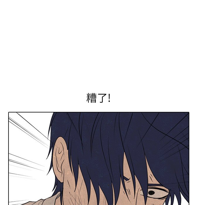 第97話 - 第44张