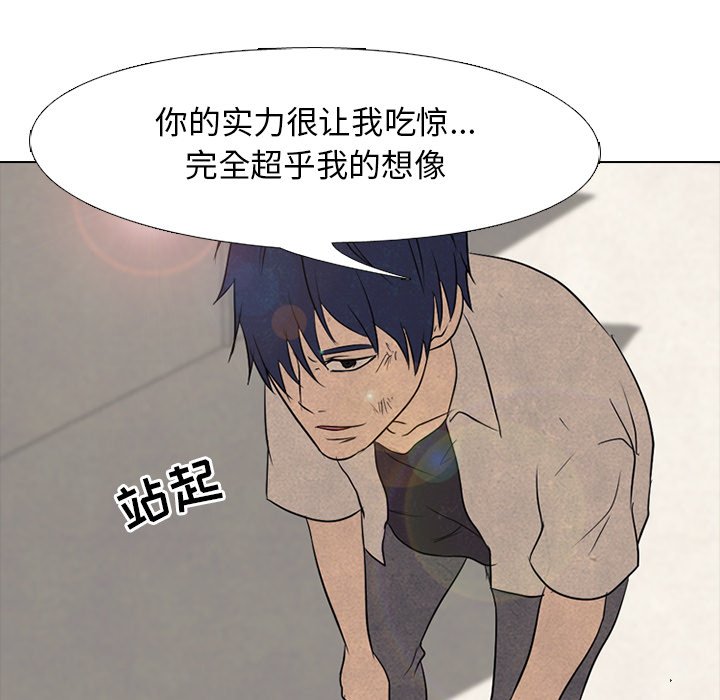 第97話 - 第52张