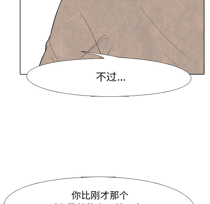 第97話 - 第55张