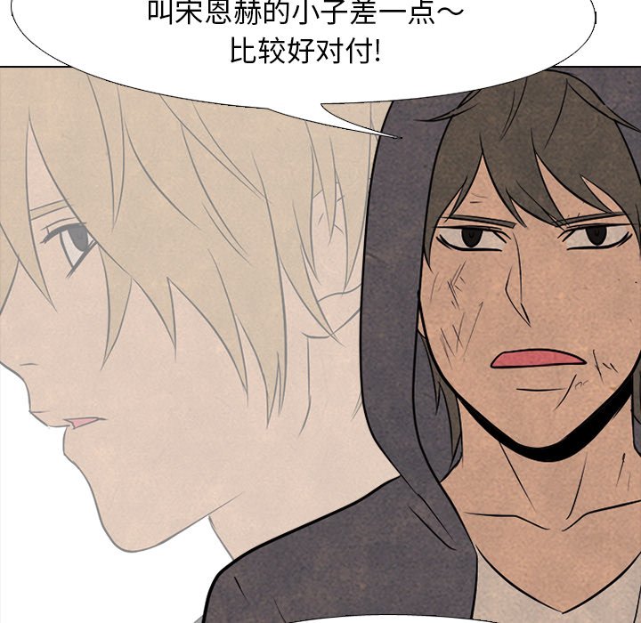 第97話 - 第56张