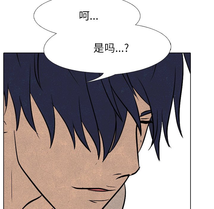 第97話 - 第58张