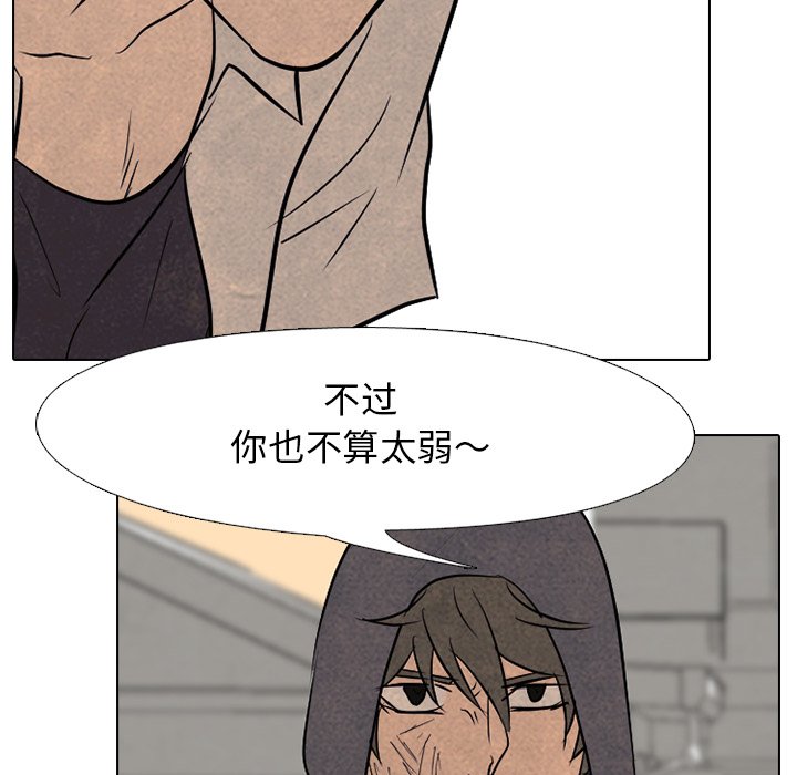 第97話 - 第59张