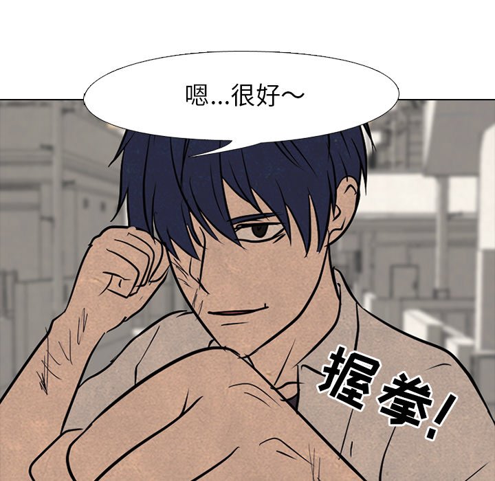 第97話 - 第61张