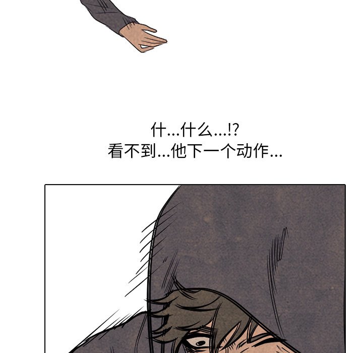 第97話 - 第72张